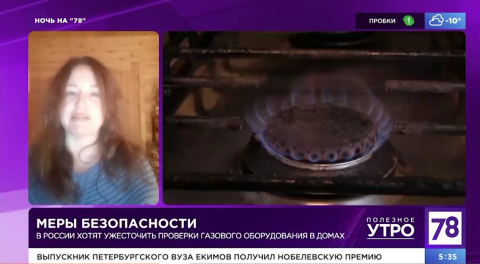 Договор с газораспределительной организацией с 1 января 2024 г.